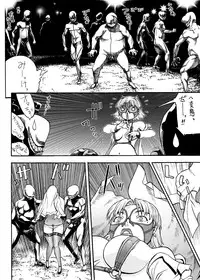 [From Japan (Aki Kyouma)] Eva Shuu (Neon Genesis Evangelion) [Digital]