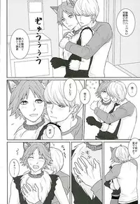 (C89) [Five Thirty (Nonoda Yamato)] COUNTDOWN (Persona 4)