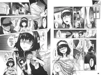 [Sawajiri Merou] Eroge Kanojo - Erotic Game Girlfriend | 色情遊戲女友 [Chinese]