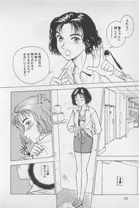 [Chiba Takerou] Sweet Lip Vol.1