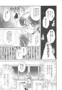 [Morinaga Milk] Study After School