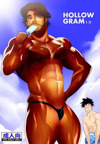 (C80) [Maraparte (Kojima Shoutarou)] HOLLOW GRAM 1.5 [English] [Leon990 Scanlations]