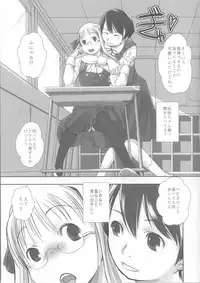 (COMIC1☆3) [Yubisaki Studio (Hidari Kagetora)] We wanna be