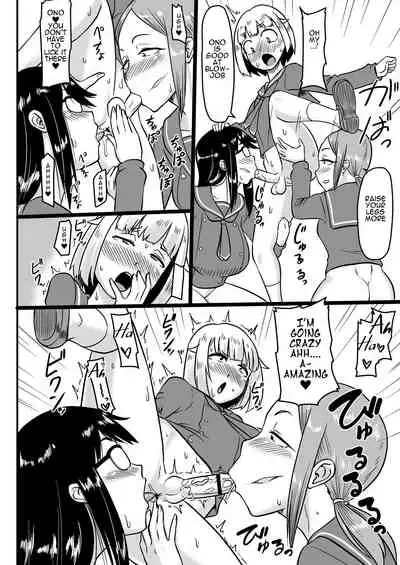 Futanari Teibou Buin to Deisui Sensei | Futanari and Drunk Teacher