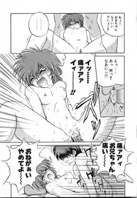 [Saeki Takao] Asa Made Kojin Jugyou