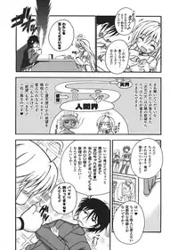 Comic Unreal 2008-02 Vol. 11