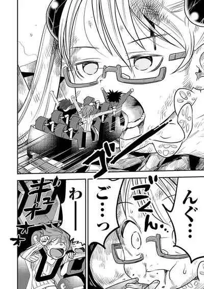 [Anthology] Ryona King Vol.16 [Digital]