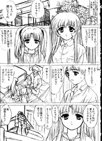 [Anthology] Naru Hina Z1 (Various)