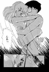 [Moriyama Toh (Yamamoto Naoki)] Servant