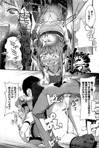 COMIC HOTMiLK 2012-02