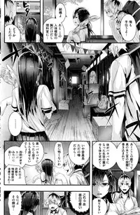COMIC Kairakuten BEAST 2016-07