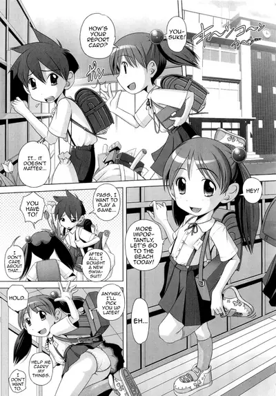 [Low] Hajimete no Hatsujouki Ch. 1-3 [English] [MrBubbles]