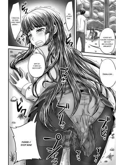 Midara ni Dasukara Jitto Mitetene