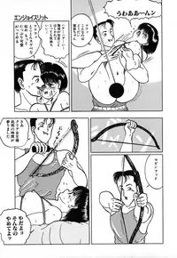 [Eiri Kiku] Short cut 1