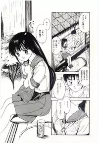 [Tanaka Yutaka] Taisetsu na Koi