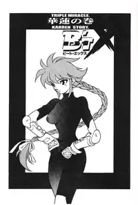 [Heroes Factory (Fujimoto Hideaki)] Triple Miracle (Various) [English]