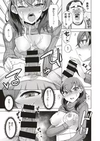 WEEKLY Kairakuten Vol.3