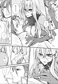 (C81) [IMPALA (Aoi Remi)] Relation Again (Tales of Xillia)