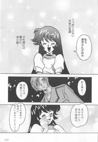 [Ogata Satomi] Kyouakuteki Shidou Selection