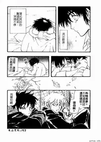 [Anthology] Kyoudai Renka 4 [Chinese] [Incomplete]