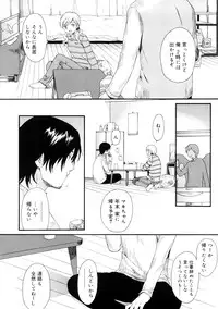 [Sekiya Asami] YOUR DOG