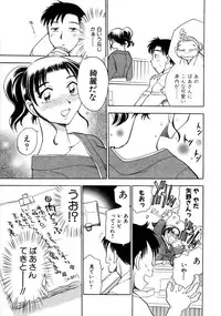 [Chiba Dirou] Happy Work