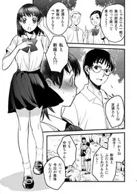 [Toko-ya (HEIZO, Kitoen)] Kurai Ie IV [Digital]