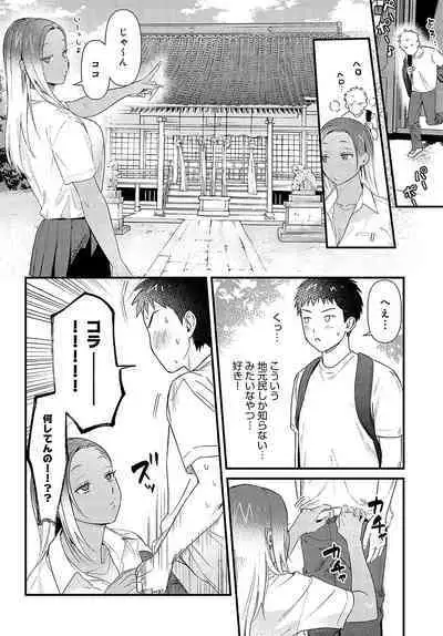 COMIC Anthurium 2023-11