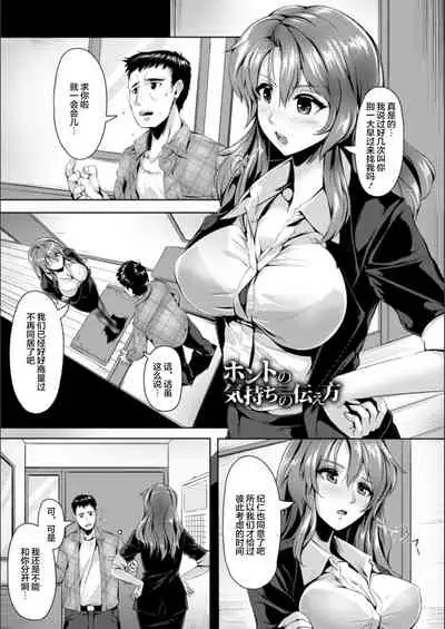 [Akatsuki Akane] Koujyoku no Otome-tachi [Chinese] [新桥月白日语社汉化] [Digital]