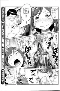 Action Pizazz Special 2013-04