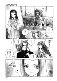 [Tomonaga Kazu] MOMONE 3