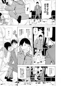 COMIC Magnum Vol. 71