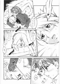 (C76) [Tsurikichi Doumei (Umedama Nabu)] Umedamangashuu 14 (Various)