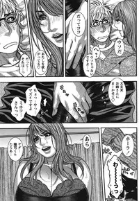 [Kotobuki Kazuki] Kaichou no Himitsu Nikki