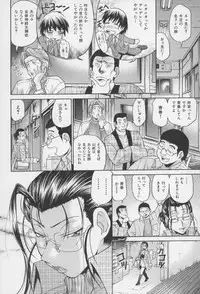 [Masuda Inu, Kurashina Ryou] Seigiou ~48 no Kiseki~ Gekan