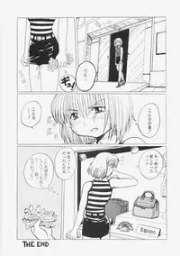 [Tablis] Yuuwaku Race Queen - The Attractive Race Queens