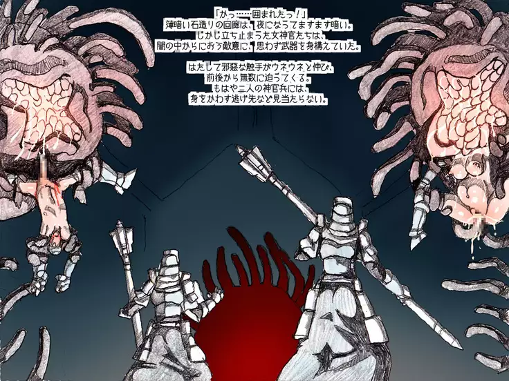 オークの野望・簡易更新8~12