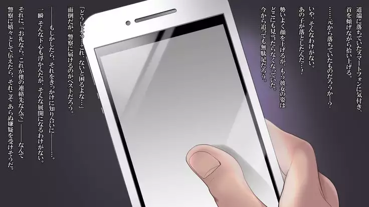 泥塗の百合を君に捧ぐ。