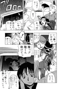 [Oyster] Shoujo Jigoku - The Mädchen Hölle