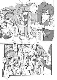 (C66) [Crooked Navel (Sanada Kuro)] Prism Princess (Dewprism [Threads of Fate])