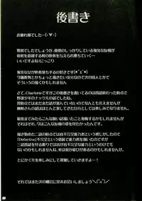 (C88) [Nanatsu no Kagiana (Nanakagi Satoshi)] Defective (Charlotte) [English] [Seijirou1337]