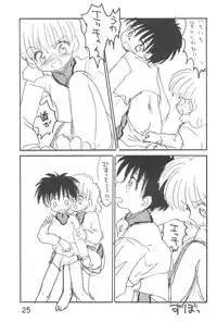 [Sanketsushuu (Sanzui)] maeba