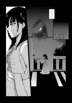 Because,You’re The Only One