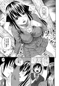 [Dakouin Saburou] Emperor's voice Ch.1-6 (Complete)