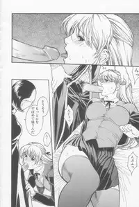 [Misawa Hiroko] Seijun Jogakuin