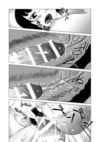 [Matsuda Shin] COSMIC RUIN [English]