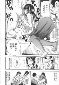 [Brother Pierrot] Bukatsu shoujo to amai ase