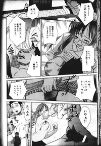 [Hashida Mamoru] Inkou Monzetsu