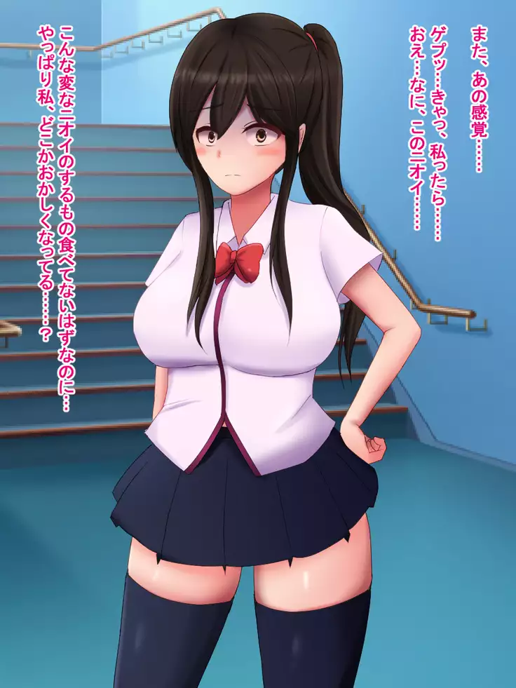 Watashi, Shiranai ma ni Saimin Apuri de AV Debyuu Shitemashita