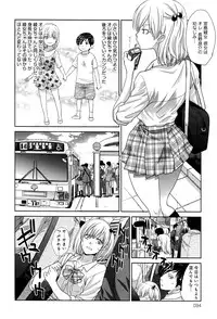 COMIC Anthurium 2016-07